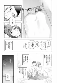 [Ohmi Takeshi] Jukuka no Kokuhaku ~Onna-tachi no Toshi Densetsu~ [Digital]