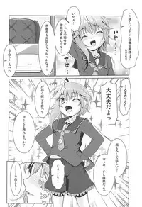 (COMIC1☆13) [Manten Hoshizora (Hoshi Nohara)] 2+2=Minazuki/Nagatsuki #03 (Kantai Collection -KanColle-)