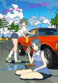 (C78) [GADGET (A-10)] GIRLIE Vol.3 [2010-07] (Various)