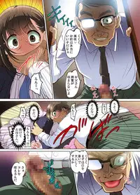 [RAYMON] Mitchaku JK Train ~Hajimete no Zetchou 1-9 [Digital]