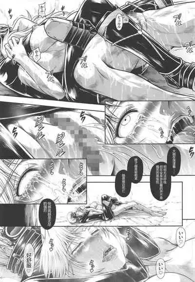 Solo Hunter no Seitai WORLD 3