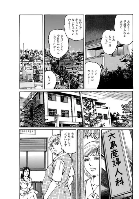 Kaa-san, Ore ga Okashite Ageru