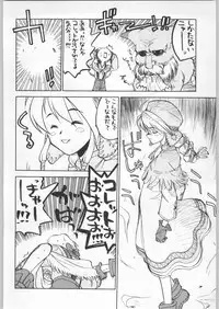 (C57) [Kacchuu Musume (Various)] Meitantei Kubikari Zoku (Various)