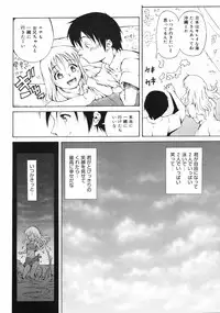 COMIC 0EX Vol. 10 2008-10