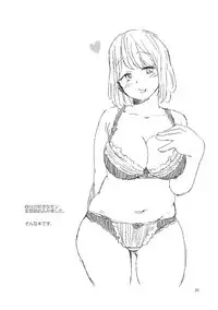 (Reitaisai 15) [Saperon Black (Sape)] Nice (Touhou Project)