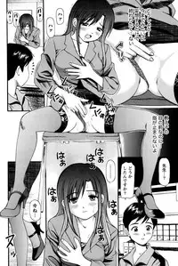 [Anzaki Moral] Imouto no Dakigokochi