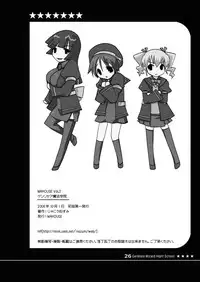 [MAHOUSE] MAHOUSE Vol. 2