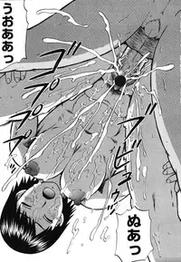 [Nitta Jun] Kenritsu Seishidou Center