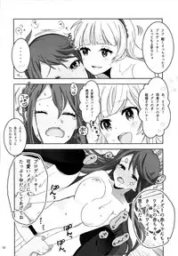 (C92) [Karuhazumi (Hazumi Yae)] order MY DREAM!! (THE IDOLM@STER MILLION LIVE!)