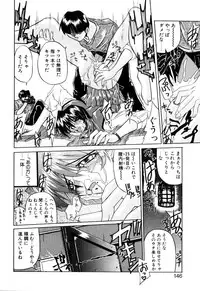 [Yamanashi Kaname] Cos-Can