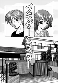 [Hattori Shinobu] Issho ni Shiyou yo - Play With Me!