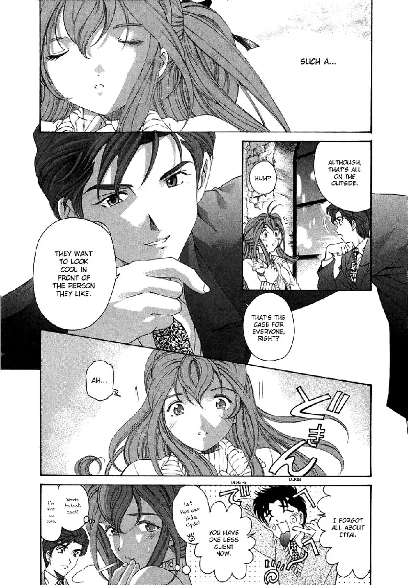 Virgin Na Kankei Vol4 - Chapter 30