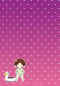 (SUPER23) [Strawberry (Ichigo)] Tousan ni wa Naisho ni Shitete (Shingeki no Kyojin)