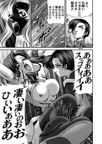 (C63) [JUST-K (Gekkoji)] Strike Zone (Gundam SEED)