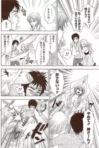 Monthly Vitaman 2009-11