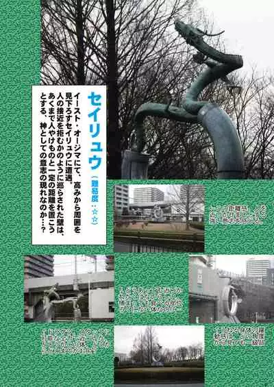 may Kemono Friends Thre Goudoushi