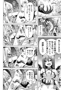 COMIC Mugen Tensei 2019-07