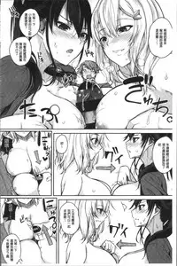 [Kurokawa Otogi] Paizuri [Chinese]