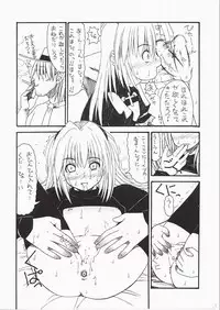 (C62) [ansai Kemono Rengou (Mita Kazuo)] KuroNeko Choukyouki (Black Cat)