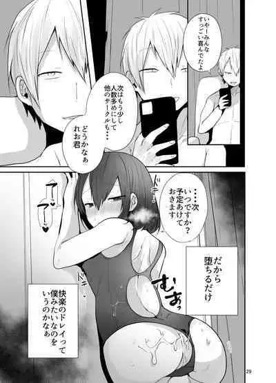 Kamieshi to Pako Shitara Mesu Ochi Kakutei datta Ken