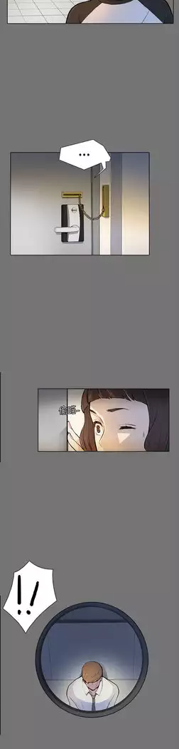 斯德哥尔摩症候群