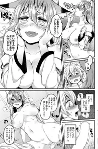 COMIC HOTMiLK 2014-05