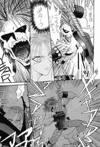 [Akai Marlboro (Aka Marl)] Suki Suki Tei II (Darkstalkers‎)