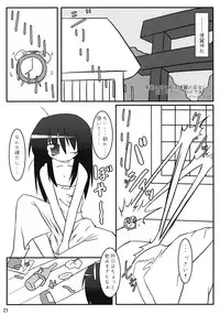 (Reitaisai 4) [Binkonhin (Various)] Touhou Reishuu-den (Touhou Project)