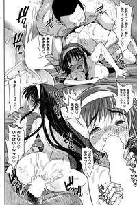 [Ma-kurou] Sweets! Ch.1-4