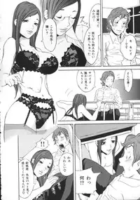 [Kiryuu Tomohiko] Toriko