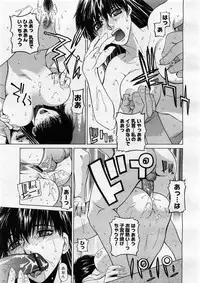 COMIC Megastore H 2004-02