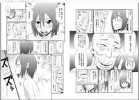 [Ikoma Ippei] Saotome-kun Nyotaika Keikaku Ch. 1