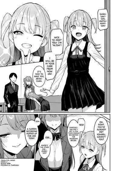 [Vpan's EXTASY (Satou Kuuki)] Kegareboshi Murasaki -Jo- ~Asaba Ibuki no Kenshin~ | Dirty Star "Purple" Beginning ~Asaba Ibuki's Dedication~ [English] [biribiri] [Digital]