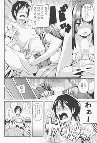 COMIC Potpourri Club 2011-01