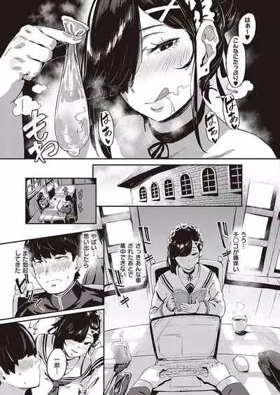 COMIC ExE 36
