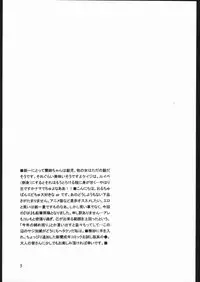 Girl Friend pre production