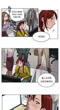 [Ramjak] Atonement Camp Ch.0-38 (Chinese)