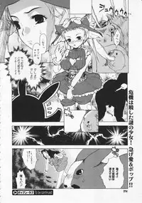 Comic Megastore 2001-12