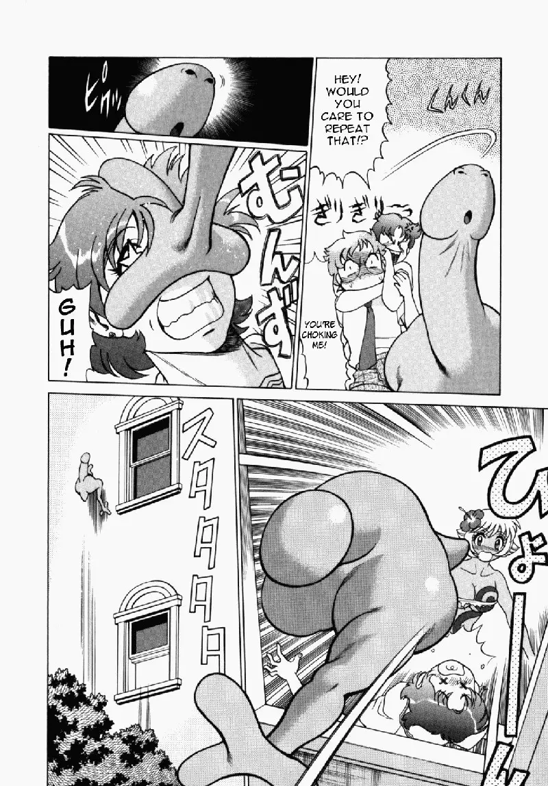 Ura Ura Jungle Heat5 - Birthday Card