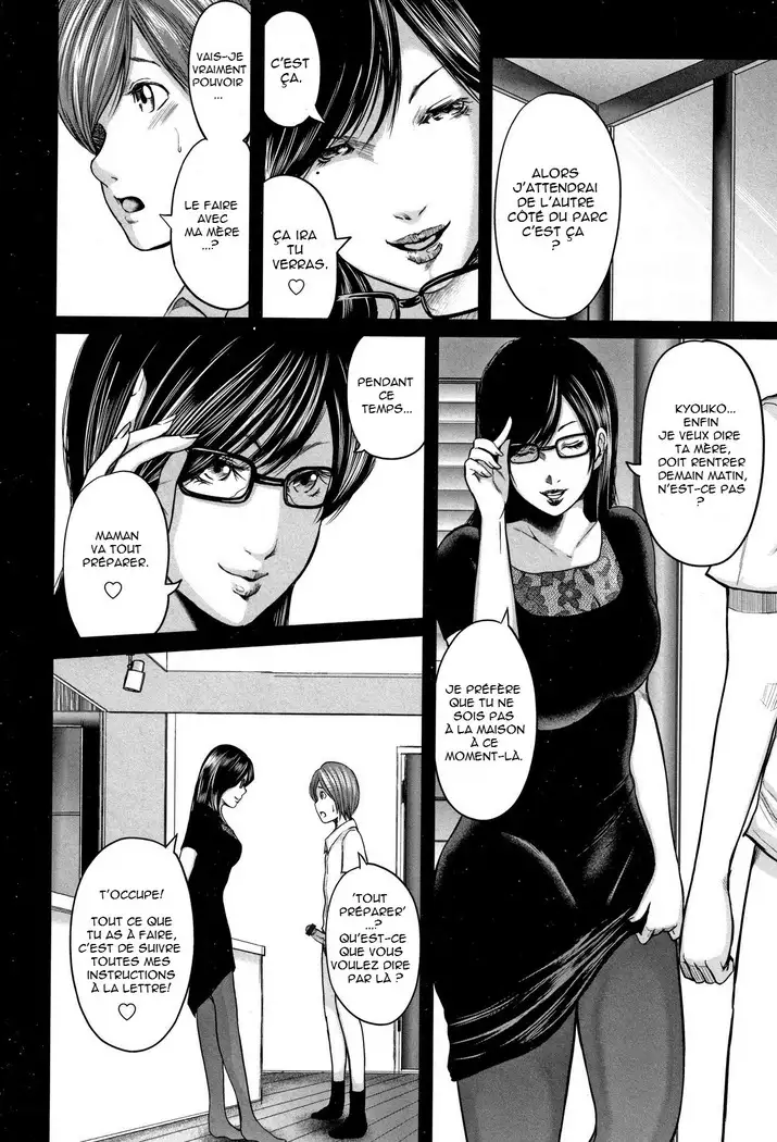 Soukan no Replica - Replica of Mother | Adultery Replica Vol.2