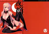 (C91) [alicemiller (Matsuryu)] Yoru no Kao - The Other Side of Midnight