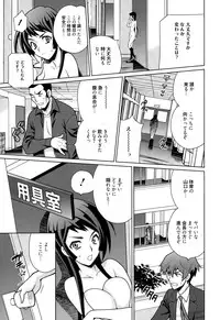 Manga Bangaichi 2015-03