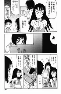 [Kouda Tomohiro] Triple Sunshine