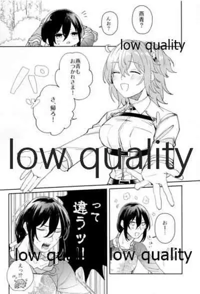 Chotto Amaete Mimasen ka.