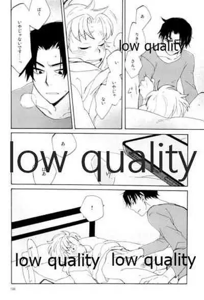 りこまのさいろく3