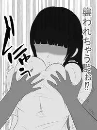 Paizuri Sousakan VS Paizuri Hunter Odoru pai Sousasen