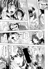 COMIC Shingeki 2016-02