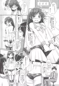 [Yamabuki Zarame] Hanjuku Plum to Sugar Syrup