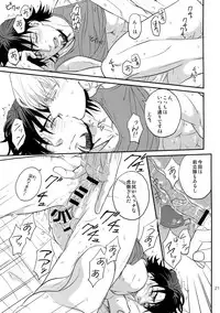 (C94) [5UP (Tanba KUROmame)] RE.5UP3 (TIGER & BUNNY)