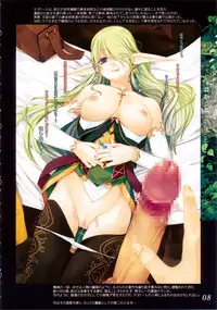 (C81) [Alem-Gakan (Kirishima Satoshi)] Kesshou no Kagi